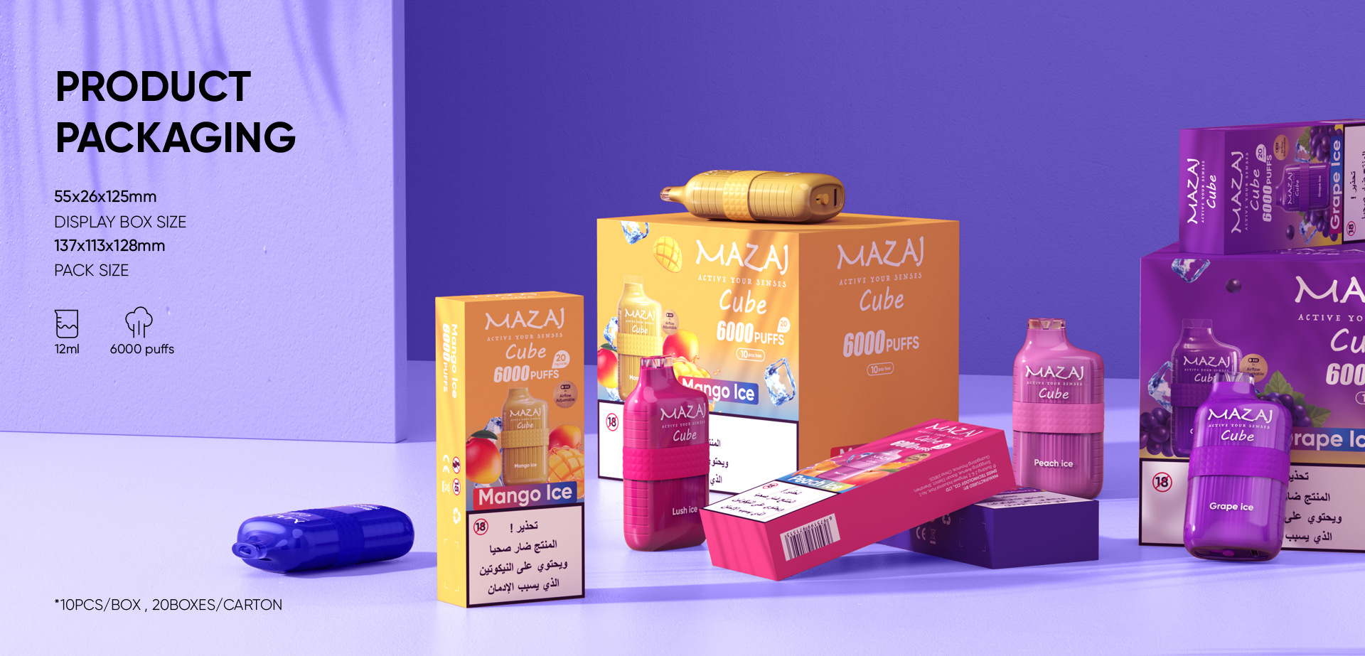 Mazaj-cube详情页20231112_06