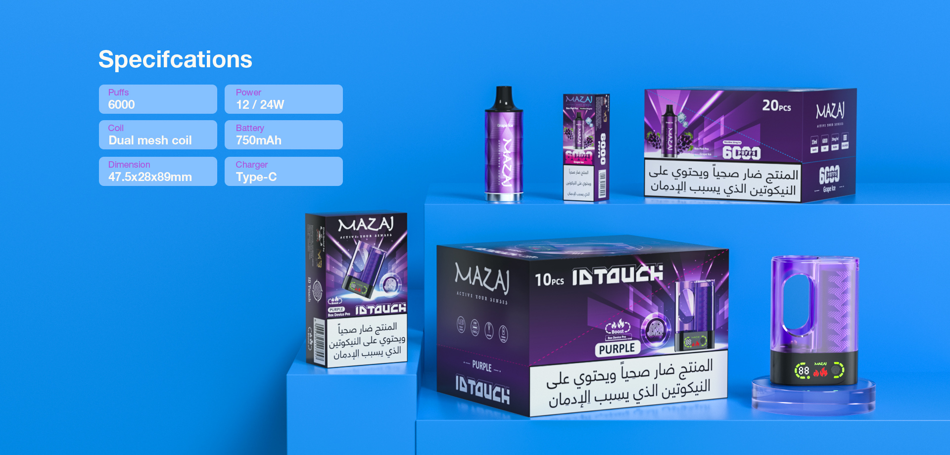 mzaj_box_pro_09